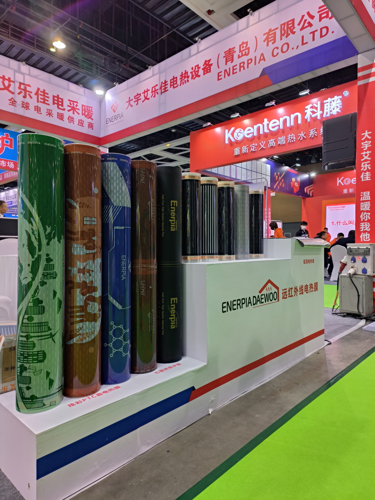 Overseas Exhinition (Shenyang,China)