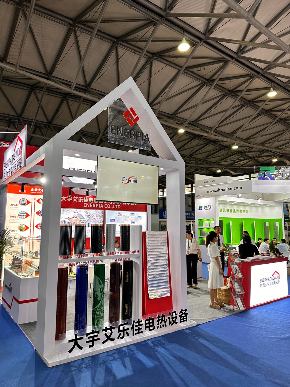 Overseas Exhinition (Shanghai,China)