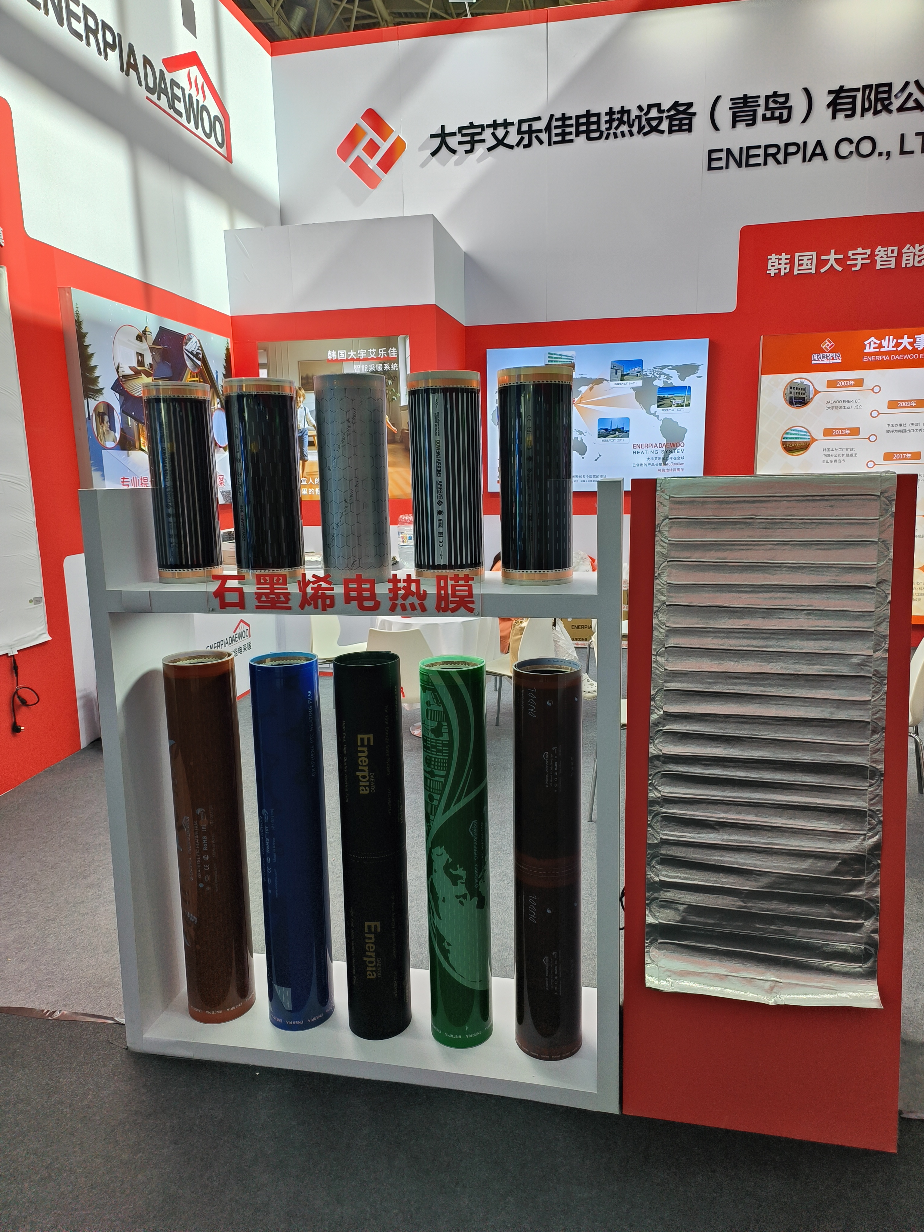 Overseas Exhinition (Shanghai,China)