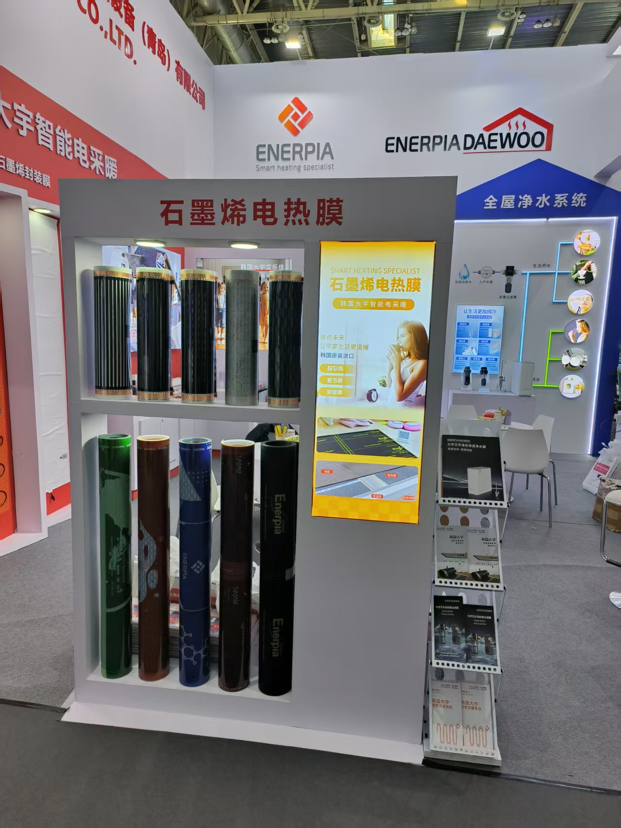 Overseas Exhinition (Beijing,China)