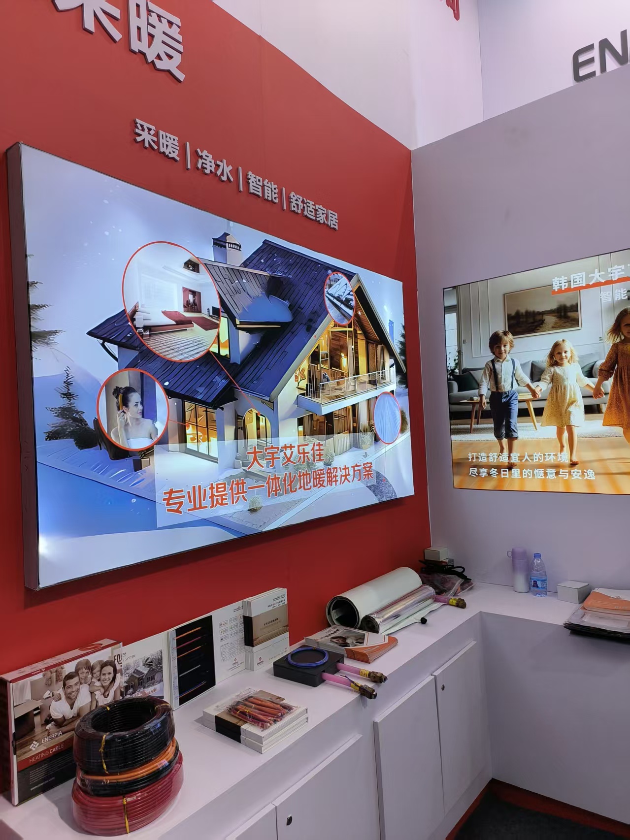 Overseas Exhinition (Beijing,China)