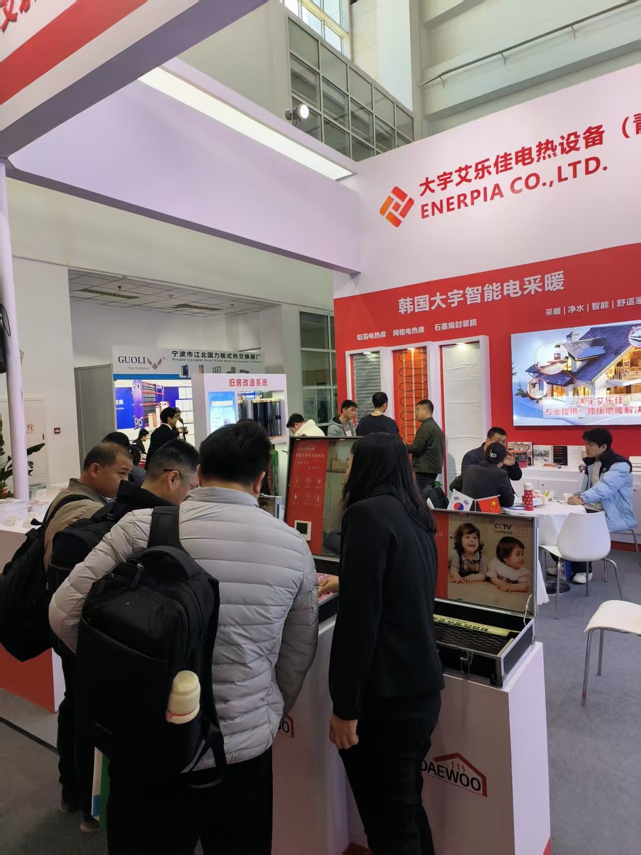 Overseas Exhinition (Beijing,China)
