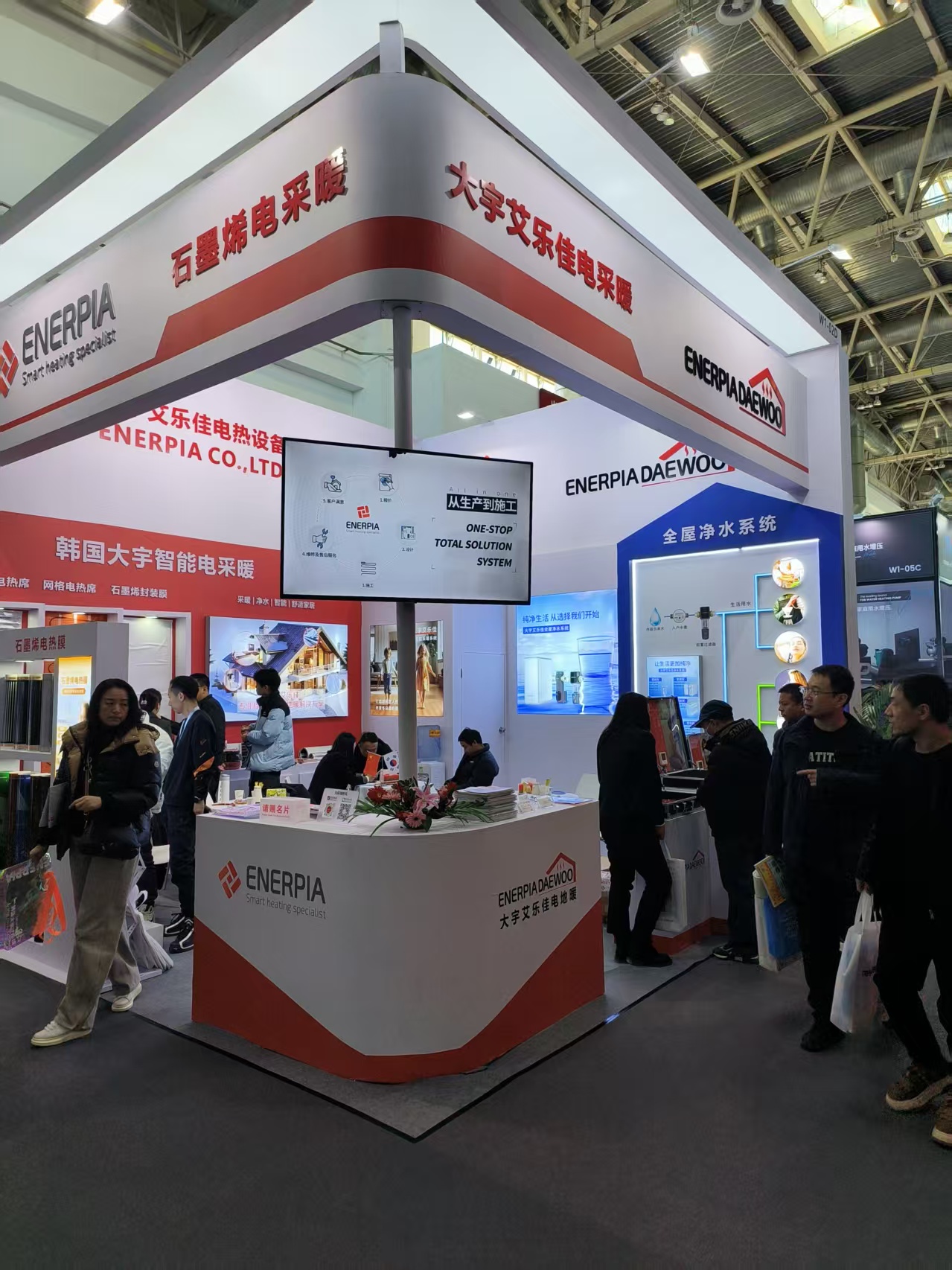Overseas Exhinition (Beijing,China)